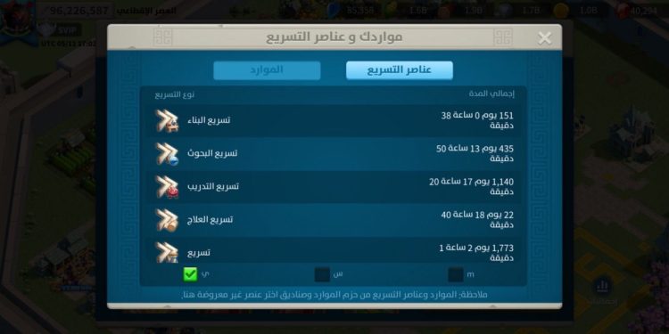 Rise of Kingdoms. SVIP | 96.2M Power | 11.7B Kills. 1500 usd + fee