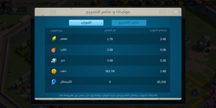 Rise of Kingdoms. SVIP | 96.2M Power | 11.7B Kills. 1500 usd + fee