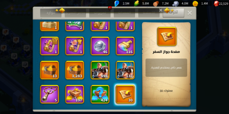 Rise of Kingdoms. 134 Million power, 51 Billion kills, SVIP. 14 000 USD + our Fee
