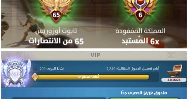 Rise of Kingdoms. 115 Million power, 29 Billion killd, SVIP. 3000 USD + our Fee