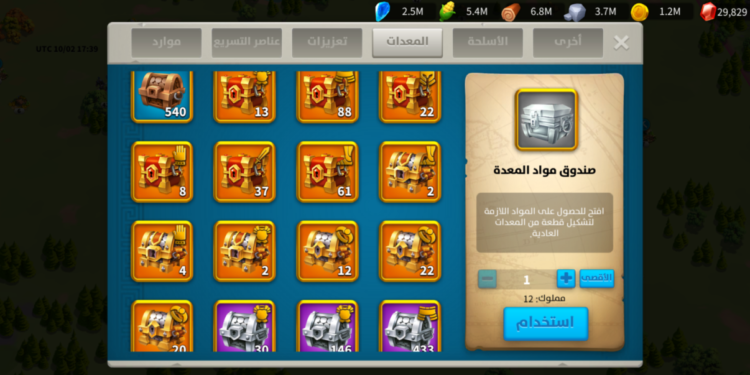 Rise of Kingdoms. 134 Million power, 51 Billion kills, SVIP. 14 000 USD + our Fee
