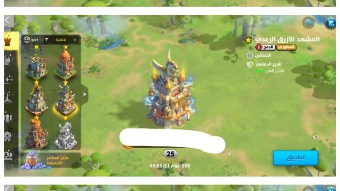 Rise of Kingdoms. 115 Million power, 29 Billion killd, SVIP. 3000 USD + our Fee
