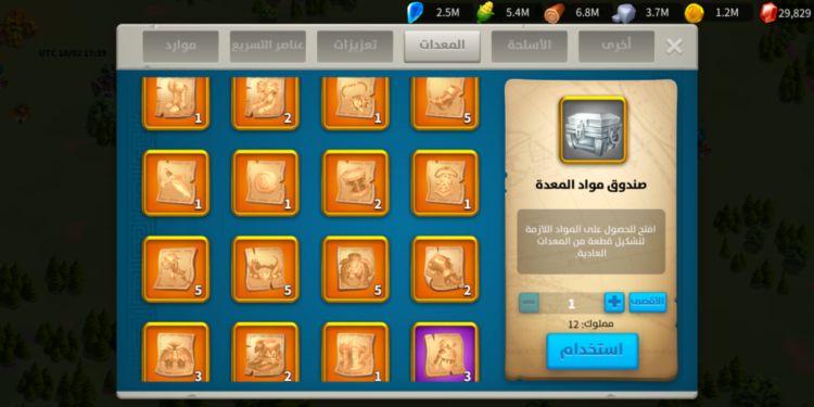 Rise of Kingdoms. 126 Million power, 21 Billion kills. SVIP. 4000 USD + our Fee