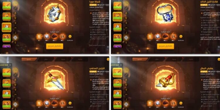 Rise of Kingdoms. EQUIPMENT 56(37 special gear). 7500 usd + fee