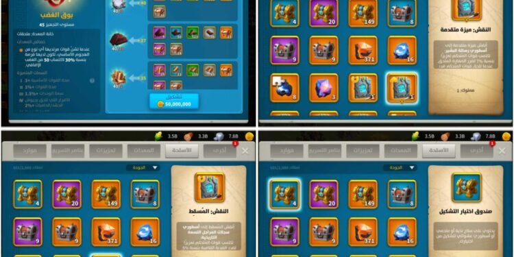 Rise of Kingdoms. EQUIPMENT 56(37 special gear). 7500 usd + fee