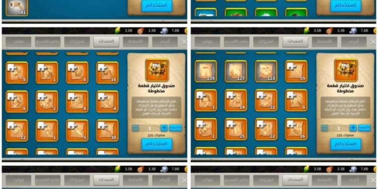 Rise of Kingdoms. EQUIPMENT 56(37 special gear). 7500 usd + fee